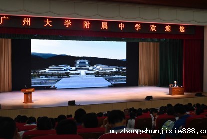 【羊城晚报·羊城派】如何过好人生每一关？何镜堂院士广大附中传授经验