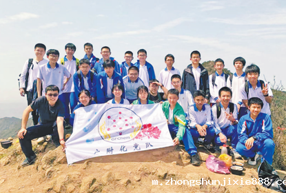 【羊城晚报】广大附中化学竞赛：陪伴、成长与传承的星光之旅